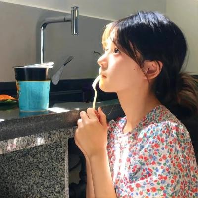 我和她